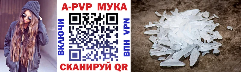 Alpha PVP кристаллы  Ахтырский 