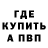 Амфетамин Premium El Nexus