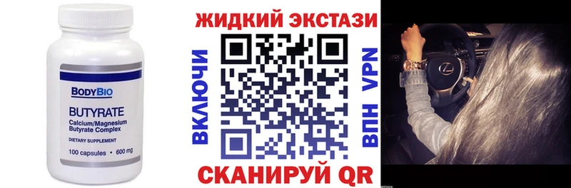 блэк спрут ССЫЛКА  Ахтырский  БУТИРАТ BDO  цена наркотик 