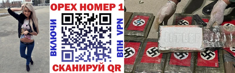 где купить Ахтырский Кокаин Эквадор