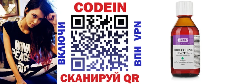наркотики  гидра как войти  Кодеиновый сироп Lean напиток Lean (лин)  Ахтырский 