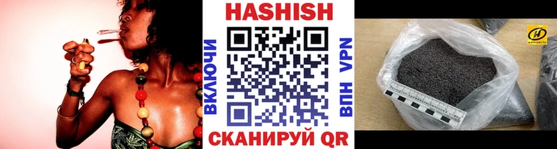 гидра ТОР  Ахтырский  Гашиш хэш 