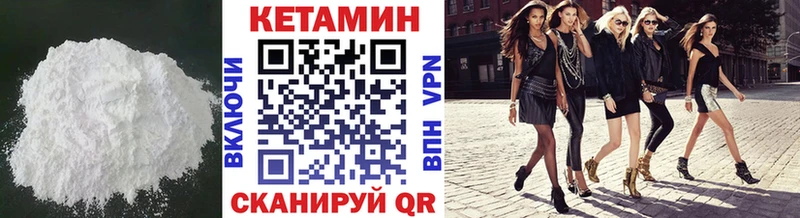 КЕТАМИН ketamine  ссылка на мегу маркетплейс  Ахтырский 