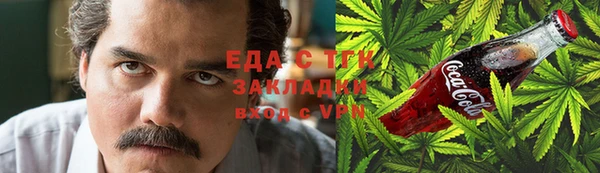 дистиллят марихуана Абдулино