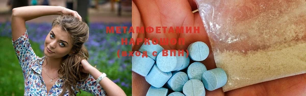 синтетический гашиш Абинск