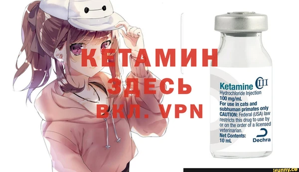 синтетический гашиш Абинск