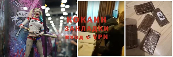 дистиллят марихуана Абдулино