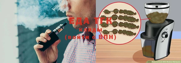 синтетический гашиш Абинск