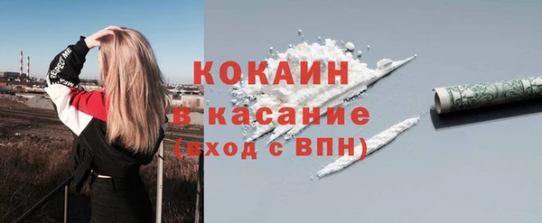 дистиллят марихуана Абдулино