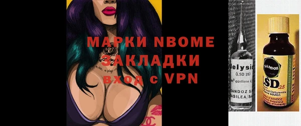 синтетический гашиш Абинск