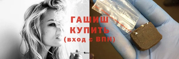 дистиллят марихуана Абдулино