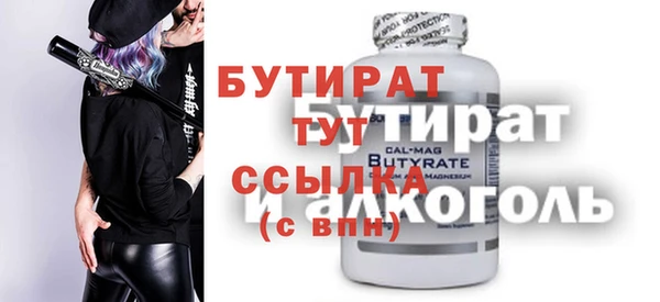 дистиллят марихуана Абдулино