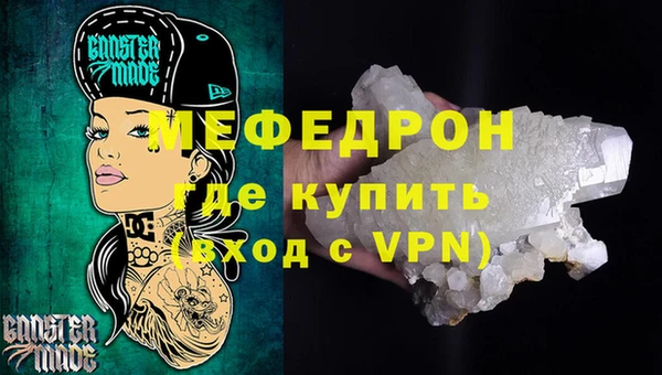 дистиллят марихуана Абдулино