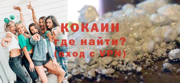 дистиллят марихуана Абдулино