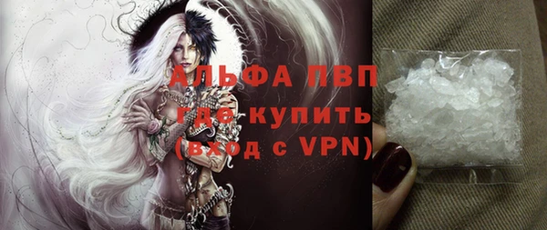 бошки Нефтекумск
