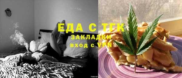 синтетический гашиш Абинск