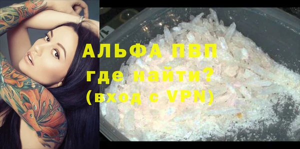 синтетический гашиш Абинск