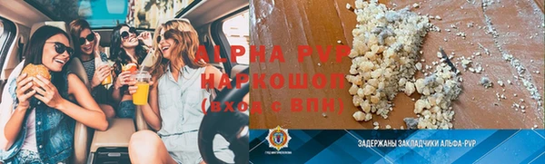 ешки Абаза