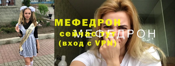 MESCALINE Нефтегорск