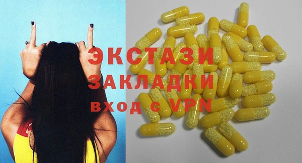 синтетический гашиш Абинск
