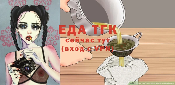 синтетический гашиш Абинск