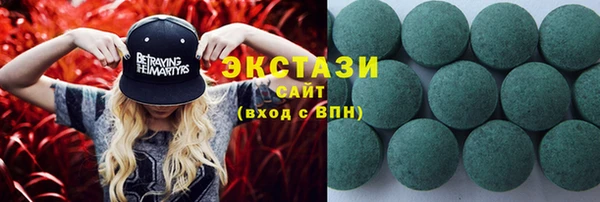 ешки Абаза
