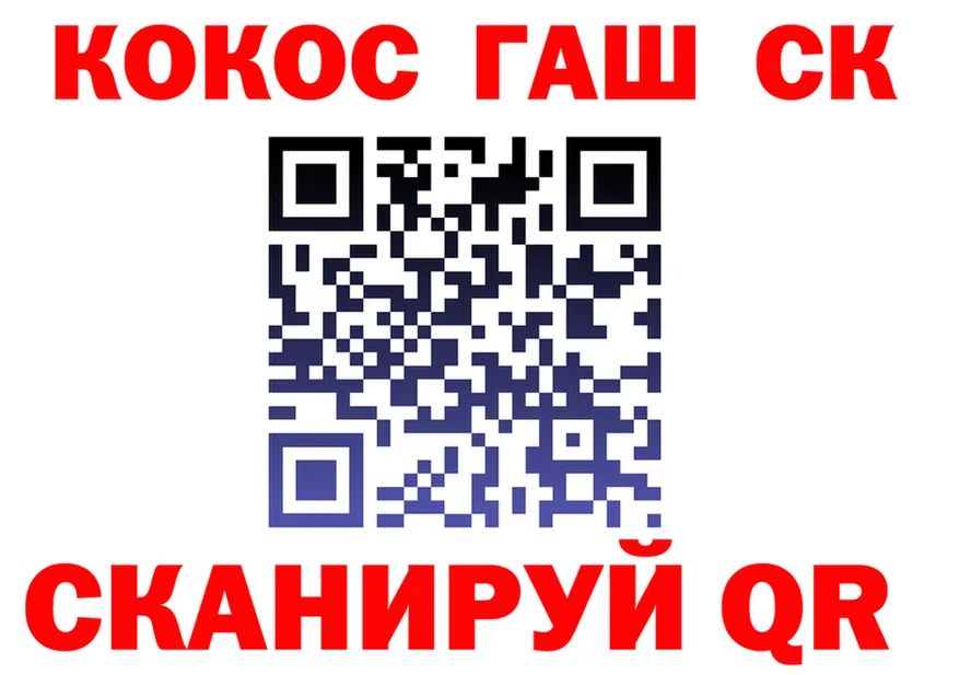 ГАШ Изолятор tor маркетплейс omg Ахтырский