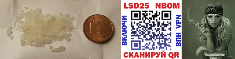 Лсд 25 экстази кислота  Ахтырский 