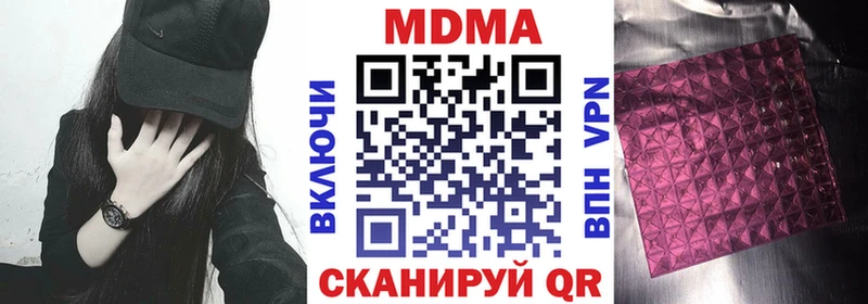 МДМА crystal  omg рабочий сайт  Ахтырский 